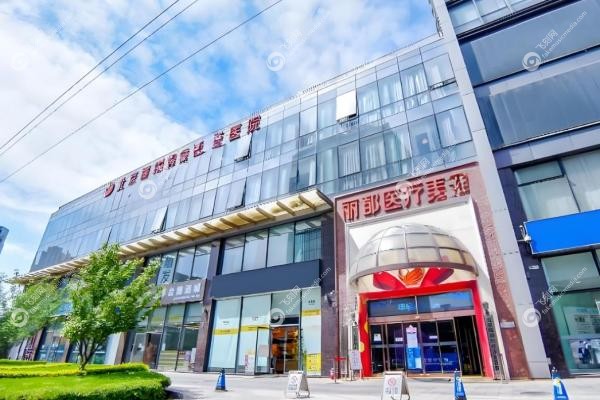 北京丽都高海燕吸脂怎么样？雕出完 美腰腿线，附价格&真人案 例！2