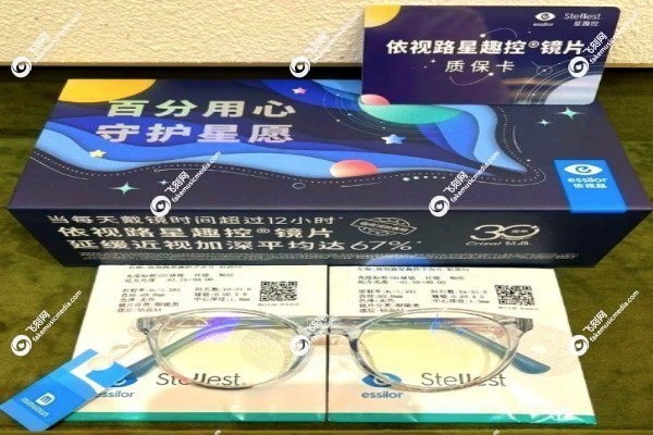 防控近视眼镜有哪几个牌子比较好3.jpg