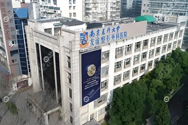 南京吴国平医生在哪个医院？在南京友谊整形坐诊，可挂号预约颌面手术！3