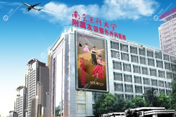 南京吴国平医生在哪个医院？在南京友谊整形坐诊，可挂号预约颌面手术！