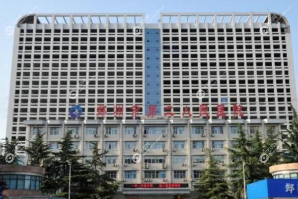 郑州二院眼科挂号预约平台.jpg