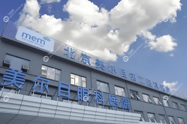 北京儿童医院梁天蔚去哪了？已确认在美尔目出诊，家长口碑+出诊信息汇总！