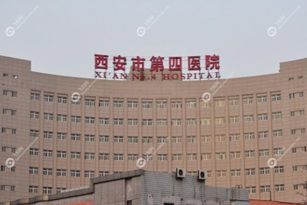 西安第四人民眼科医院做近视费用.jpg