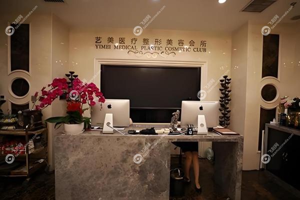北京艺美王东脂肪修复怎么样？独 家"三层递进"修复技术！附价格与真人案 例评价3
