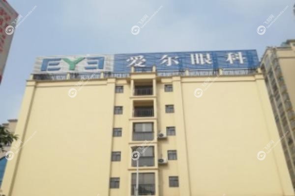 爱尔眼科治疗斜视怎么样.jpg