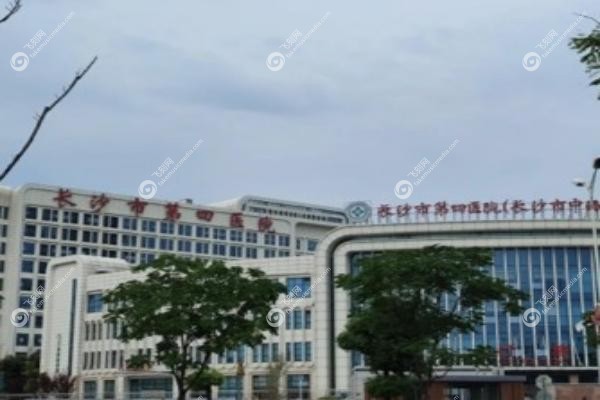 长沙市第四医院眼科价格表.jpg