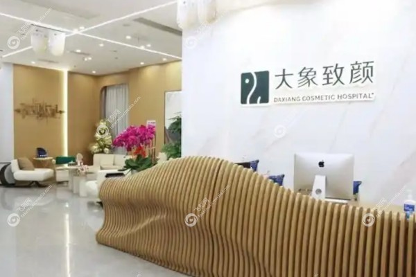 成都周柯鼻修复费用2.jpg