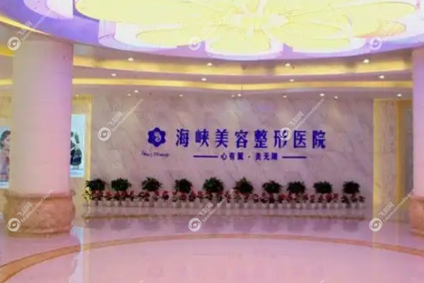 济南海峡徐永双眼皮修复做得怎么样.jpg