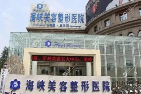 济南海峡徐永双眼皮修复做得怎么样.jpg