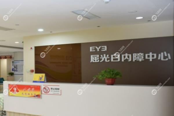 郑州爱尔眼科医院游昌涛医生.jpg