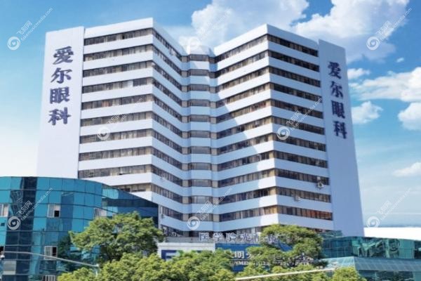 爱尔眼科治疗斜视怎么样.jpg