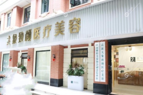 成都周柯鼻修复费用1.jpg