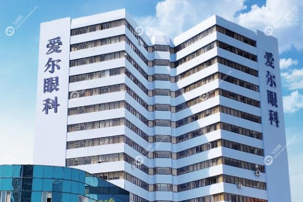 北京爱尔眼科近视手术价格一览表：9800元起，含各术式费用及分院地址！4