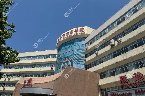 青岛市立医院种植牙攻略.jpg