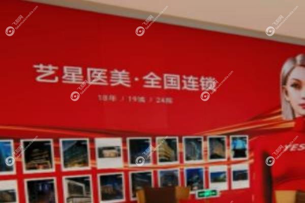 长沙艺星马传勋医生医术怎样.jpg