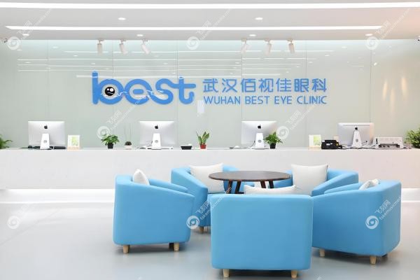 佰视佳眼科属于什么档次？正规高端档次，专做近视手术主打"量眼定制"2