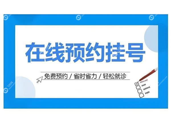 段安丽在北京哪些医院出诊?北京希玛/美和坐诊,附挂号&费用说明(客服直达)