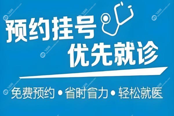 段安丽在北京哪些医院出诊?北京希玛/美和坐诊,附挂号&费用说明(客服直达)3