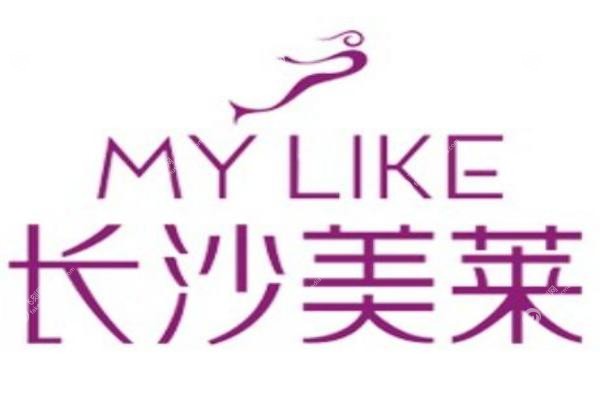 长沙美莱整形医院.jpg