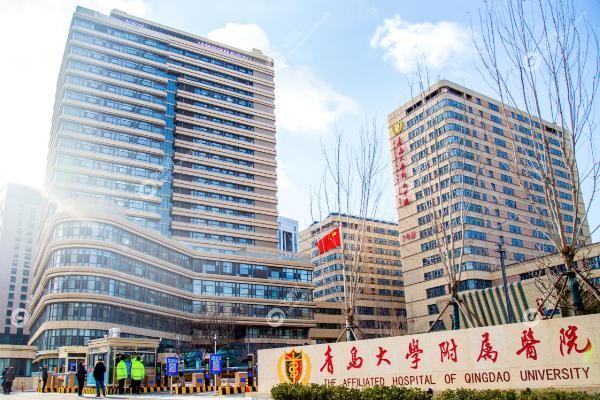 青岛大学附属医院整形美容科价格表.jpg