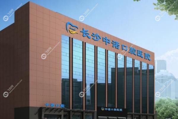 长沙中诺口腔医院易继恩医生.jpg