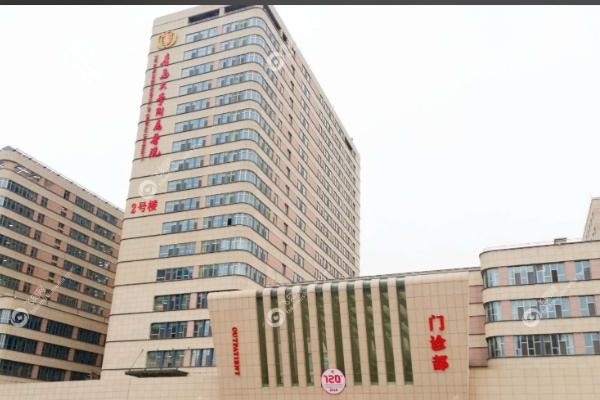 青岛大学附属医院整形美容科价格表.jpg