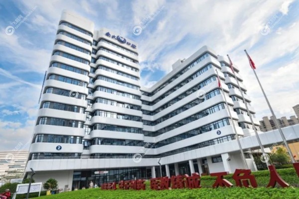 南昌大学附属口腔医院价格表3.jpg