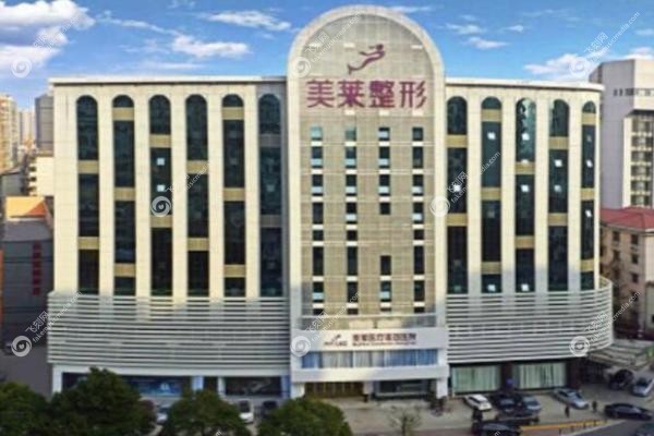长沙美莱整形医院.jpg