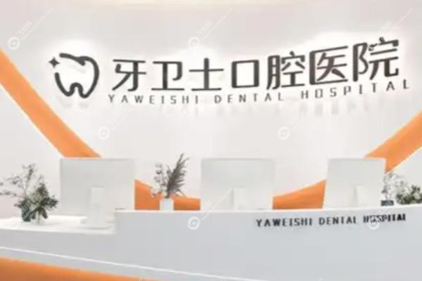 大理种植牙多少钱一颗.jpg