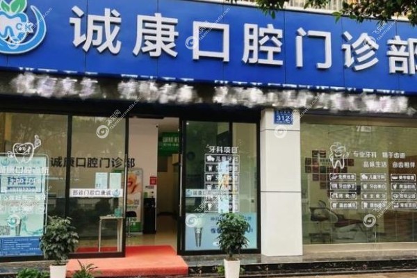 大理种植牙多少钱一颗.jpg