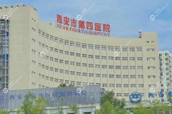 西安四院眼科哪个<span style=