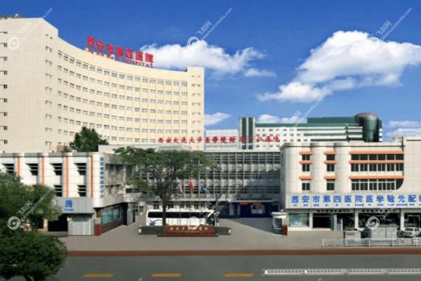 西安四院眼科哪个<span style=