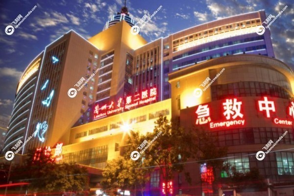 兰州大学第二医院眼科晶体植入多少钱2.jpg