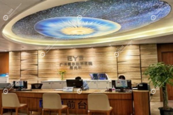 广州爱尔眼科医院治 疗近视好不好.jpg