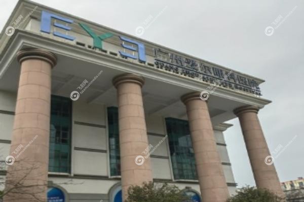 广州爱尔眼科医院治 疗近视好不好.jpg