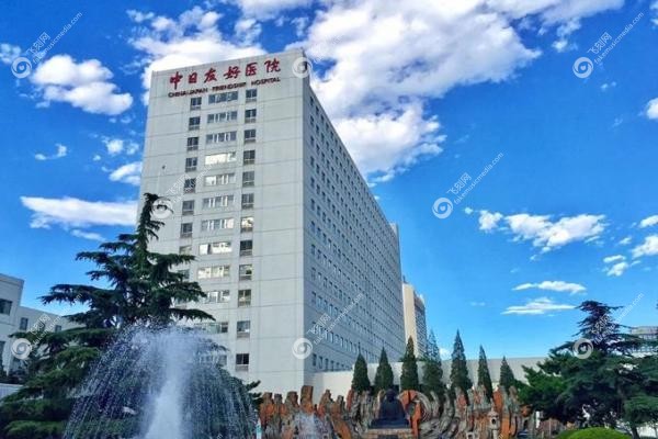 北京中日友好医院眼科挂号预约就诊全指南：从挂号到选专 家一篇够！3