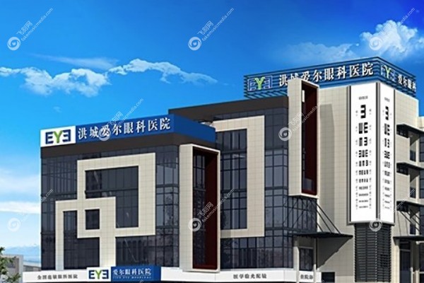 南昌爱尔眼科医院总院在哪1.jpg