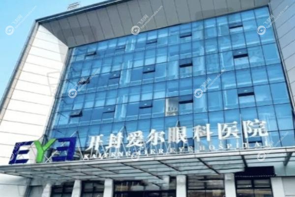 长沙有几个爱尔眼科医院.jpg