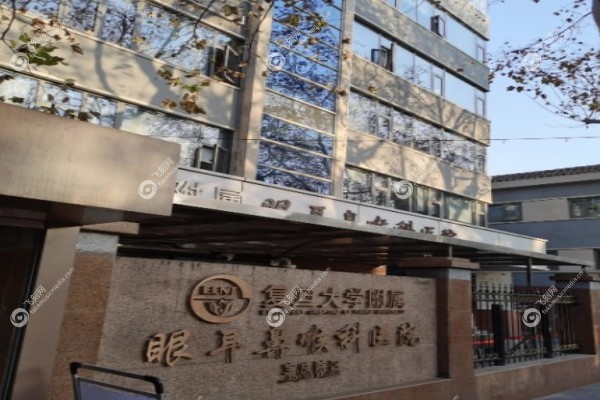 上海汾阳路眼科医院怎么走2.jpg
