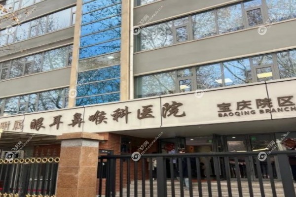 上海汾阳路眼科医院怎么走1.jpg