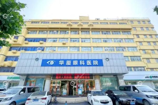 荆州华厦眼科医院价格表.jpg