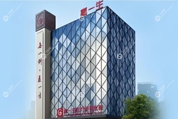 西安高一生陈伟抽脂怎么样.jpg