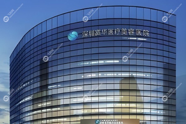 深圳富华医疗美容医院双眼皮做的怎么样?.jpg 深圳富华医疗美容医院双眼皮做的怎么样?.jpg