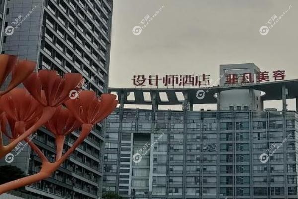 东莞非凡美容医院.jpg 东莞非凡美容医院.jpg