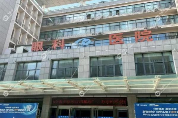 郑州视光眼科医院医生介绍.jpg 郑州视光眼科医院医生介绍.jpg