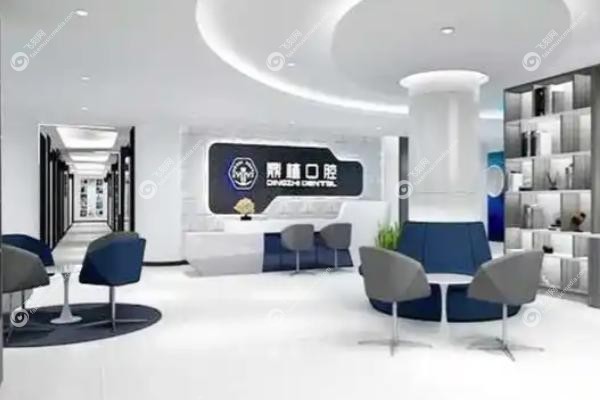 太原鼎植口腔医院价目表.jpg 太原鼎植口腔医院价目表.jpg