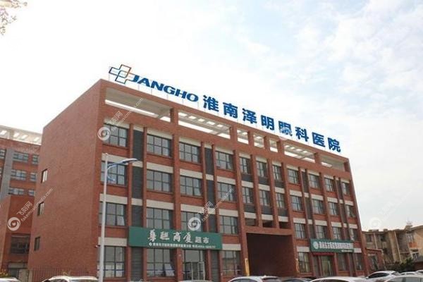 淮南泽明眼科医院靠谱吗？靠谱医院，院长陈蓓莉坐镇，设备口碑双优！2