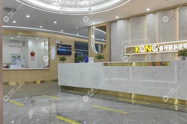 贵阳康视眼科医院价格参考:全飞秒手术11.8k/半飞秒手术8.8k/ICL晶体植入2W+3 贵阳康视眼科医院价格参考:全飞秒手术11.8k/半飞秒手术8.8k/ICL晶体植入2W+3