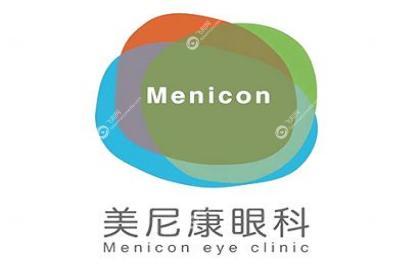 新疆美尼康眼科医院