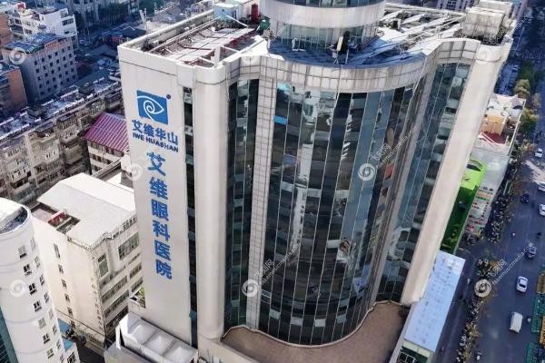 昆明艾维眼科治疗白内障怎么样 昆明艾维眼科治疗白内障怎么样